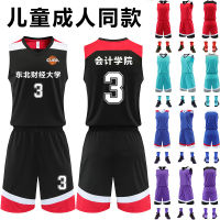 2021 New Basketball Wear Suit Children Adult Same Training Competition Vest Breathable Wicking Printable Jersey