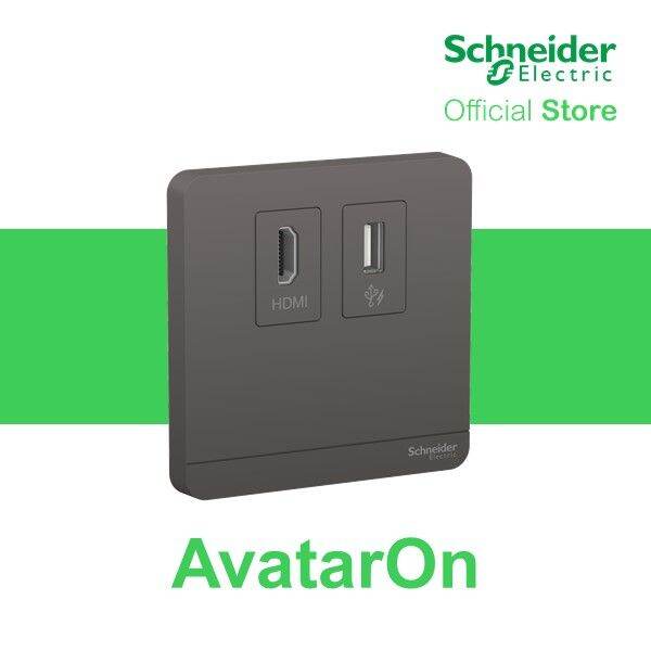 Schneider Electric AvatarOn 2 Gang HDMI + USB Socket, Dark Grey | Lazada