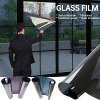 Anti Window Film Privacy Glass Sticker Household Reflective Sunshade UV Resistant Way Mirror