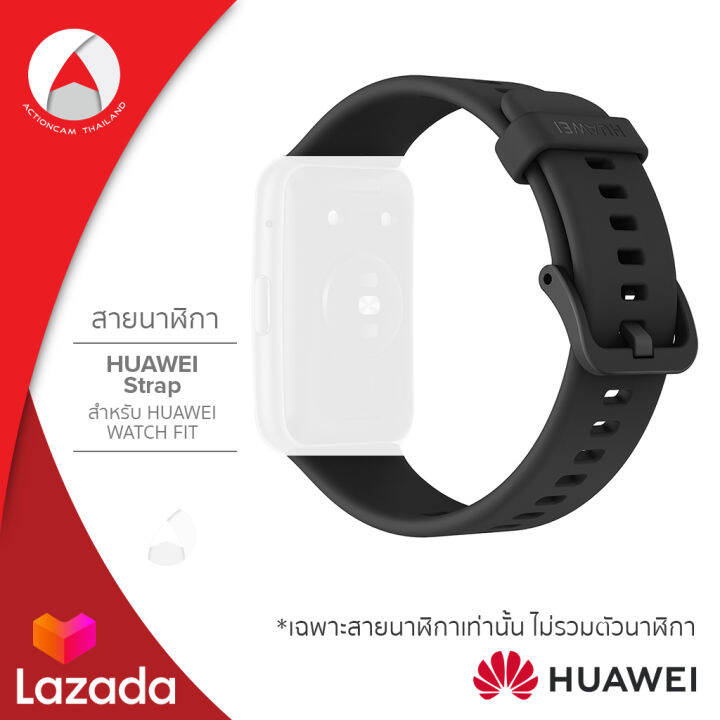 huawei-silicone-strap-ของแท้-สายข้อมือ-สี-graphite-black-สำหรับ-huawei-watch-fit-สายรัดข้อมือ-ซิลิโคน-สัมผัสอ่อนนุ่มและทนทาน-สำหรับเปลี่ยนสายข้อมือ-สมาร์ทวอทช์-huawei-watch-fit-สายนาฬิกา-นาฬิกา-หัวเว่