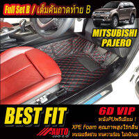 Mitsubishi Pajero 2008-2015 Full Set B (เต็มคันรวมถาดท้ายแบบ B) พรมรถยนต์ Mitsubishi Pajero 2008 2009 2010 2011 2012 2013 2014 2015 พรม6D VIP Bestfit Auto