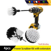 【YF】 4pcs/set Drill Power Scrub Clean Brush Electric Kit with Extension for Cleaning Car Seat Carpet Upholstery