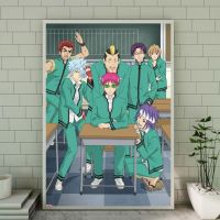 หายนะของ Saiki K Saiki Kusuo ภาพพิมพ์โปสเตอร์อนิเมะและภาพวาดตกแต่งบ้านภาพวาดลงผ้าใบไม่มีกรอบ (ไร้กรอบ)