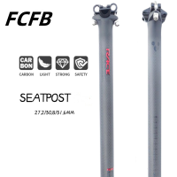 คาร์บอนที่นั่งโพสต์การแข่งขันความเร็วจักรยาน Seatpost ถนน Mtb จักรยาน Seatposts 3พันเคลือบ27.2 30.8 31.6มิลลิเมตร * 350 400มิลลิเมตรขี่จักรยาน