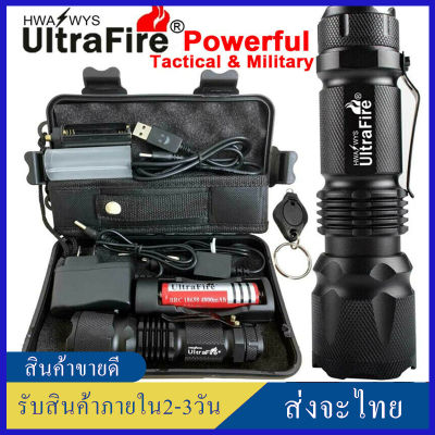 ไฟฉาย ไฟฉายเเรงสูง ไฟฉายแบบชาร์จ UltraFire 90000LM X 800ยุทธวิธีทหาร ครบเซต T6ไฟฉายLED ไฟฉายแรงสูง อลูมิเนียมอัลลอยด์วัสดุ แบตเตอรี่ลิเธียมในตัว