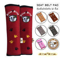 Boom Boom หุ้มเข็มขัดนิรภัย 2 ชิ้น - ผ้า Poly Velour คุณภาพ - หุ้มเบลท์ Seat Belt Pad  ลายการ์ตูน - ผลิตในประเทศไทย |