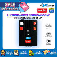 ⚡ZIRCON HYBRID-IBOX 1000VA/550W⚡(เครื่องสำรองไฟ)?มีระบบ AVS ชดเชยเพื่อปรับระดับแรงดันไฟฟ้าให้คงที่สม่ำเสมอ?หน้าจอ LCD