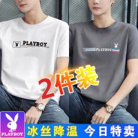 Playboy เสื้อยืดแขนสั้นผ้าคอตตอนผ้าไอซ์ซิลค์สำหรับผู้ชายเสื้อท่อนบนแบบไม่มีซับในเสื้อผ้าบางๆตามกระแส