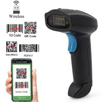 2D Wireless Barcode Scanner Reader Handheld QR Code Scanner 1D/2D Barcode Reader PDF417Scanner Wireless 2d Reader Portable