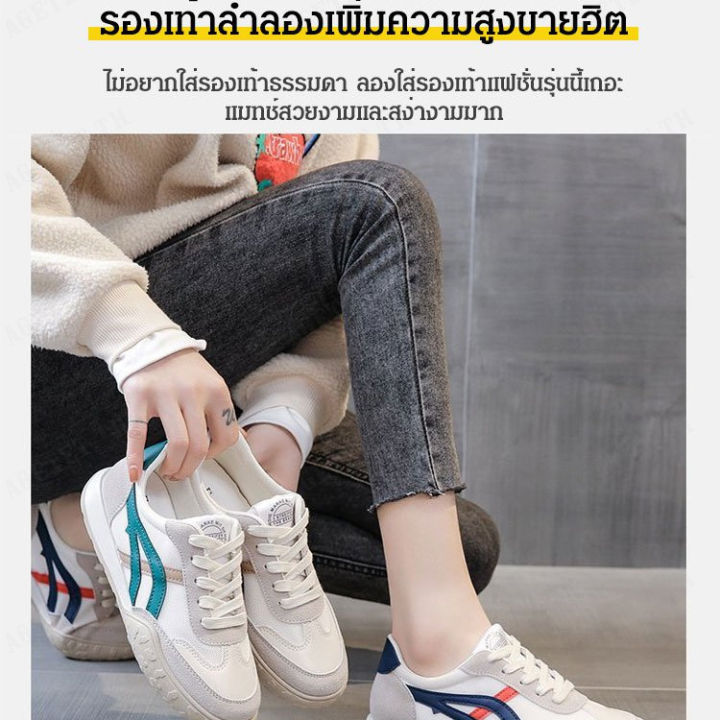 agetet-รองเท้าผ้าใบสีเขียวมินท์สไตล์เกาหลี