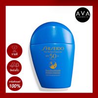 Shiseido Perfect UV Protector SPF50+ PA++++ Wetforce Multi Defense 50mlกันแดด เนื้อบางเบา สบายผิว ซึมซาบเร็ว โดยไม่เหนอะหนะ ช่วยปกป้องผิวจากรังสี UVA และ UVB