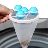 Household Floating Hair Filter Washing Machine Filter Bag Reusable Pet Fur Catcher Hair Filter Net Pouch Washer Lint Trap