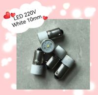 LED 220V White 10mm