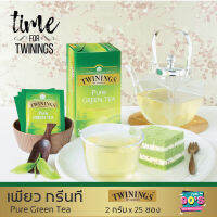 ชา ชาเขียวชั้นเลิศรสเบา Twinings Pure Green Tea   ขนาด 2 กรัม x 25 ซอง ชาทไวนิงส์ เพียว กรีนที ดีต่อสุขภาพด้วยคุณประโยชน์จากชาเขียวธรรมชาติ  ชาเขียว