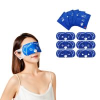 【CC】 10pcs Warm Sleeping Eyes Massage Hot Compress Relax Remove Dark Disposable