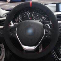 【YF】 Black suede steering wheel cover for BMW F20 F21 F22 F23 F30 F31 F34 F32 F33 F36