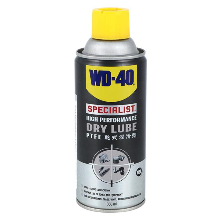 สเปรย์หล่อลื่น-wd-40-dry-lube-360-มล-spray-lubricant-wd-40-dry-lube-360ml