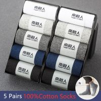 {Socks Shop} 10ชิ้น5คู่ถุงเท้าลำลองถุงเท้าผ้าฝ้ายอย่างยาวระบายอากาศได้สีดำผู้ชายสีทึบถุงเท้าสีขาวธุรกิจชาย