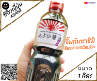 อาซาฮี ซีอิ๊วญี่ปุ่น 1 ลิตร Asahi Japanese Soy Sauce ลดราคา 60% exp 06/11/2565