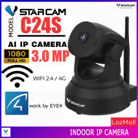 VSTARCAM IP Camera Wifi กล้องวงจรปิด 3ล้านพิกเซล มีระบบ AI ไร้สายดูผ่านมือถือ รุ่น C24S / CS49  (สีดำ) By.SHOP-Vstarcam