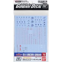 Bandai Decal GD76 HGUC 1/144 RX-0 Unicorn Gundam 4573102575142 (Decal)