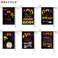 DSstyles 6ชิ้นผ้าลินินสองด้านธงสวนฮาโลวีนแม่มดสีดำป้ายอุปกรณ์ตกแต่งผนังสนามกลางแจ้งขนาด30X45ซม.