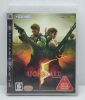 Biohazard 5 [Z2,JP] แผ่นแท้ PS3 มือ2 ภาษาอังกฤษ