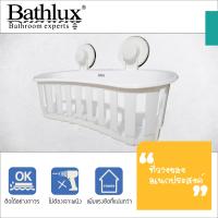 ที่วางของ อเนกประสงค์ Bathlux By Mosinai