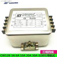 (COD) Yundanda ตัวกรองไฟฟ้าสามเฟสสี่สาย380V CW12B-30A-S กรองพลังงาน (005) ราง10A20A6A3A