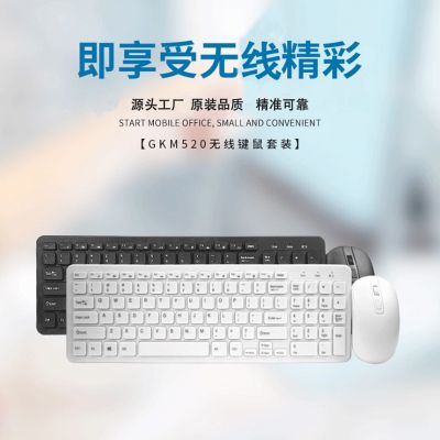 GKM520 ชุดคีย์บอร์ดและเมาส์ไร้สาย 2.4G Wireless Keyboard แป้นพิมพ์เกมสำนักงานคอมพิวเตอร์