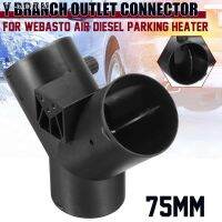 ○  75mm Y Shape Parking Heater Air Vent Exhaust Connector W/Dual Regulating Valve Flap for Webasto Air Heater