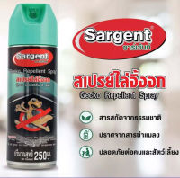 สเปรย์ไล่จิ้งจก ขนาด 250มล. ยี่ห้อซาร์เจ้นท์Sargentบรรจุสินค้า 1กระป๋อง