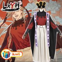 [COSER 77] Anime Demon Slayer Kimetsu no Yaiba Cosplay Costumes Douma Costume Uniforms Kimono Kendo suits Suits ชุดคอสเพลย์ เครื่องแต่งกายคอสเพลย์ การ์ตูนอะนิเมะ