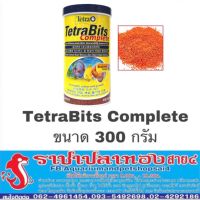 Woww สุดคุ้ม TetraBits Complete เต็ทตร้า ขนาด 300 กรัม ราคาโปร อาหาร ปลา อาหารปลาคราฟ อาหารปลากัด อาหารปลาสวยงาม