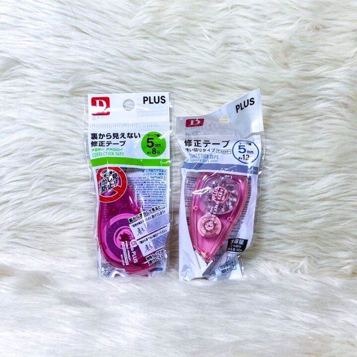 cxpJapan’s Daiso Correction Tape Lazada PH
