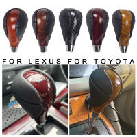 Gear Stick เกียร์ Shift Knob สำหรับ Lexus IS250 RX350 RX450h IS350 ES300 LS600h GS300 GS350 LS460 LS430ชุบวอลนัท