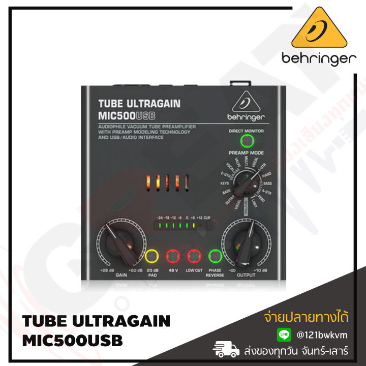 behringer-tube-ultragain-mic500usb-ปรีแอมป์ไมค์พร้อมออดิโออินเตอร์เฟส-for-mic-instrument-amp-line-level-sources-12ax7-vacuum-tube-for-warmth-สินค้าใหม่แกะกล่อง-รับประกันบูเซ่