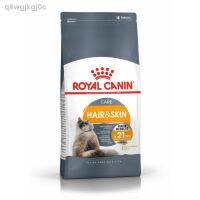 นาทีทองลด 50% แถมส่งฟรี 100 % จัดส่งรุ่นล่าสุดของปี 2021 รับประกัน Royal Canin Hair &amp; Skin 2 KG สำหรับแมวโต ที่ต้องการดูแลผิวหนังและเส้นขน อาย