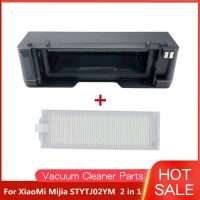 สำหรับ Xiaomi Mijia STYTJ02YM MVXVC01-JG 2 In 1ถังน้ำกล่องฝุ่นอุปกรณ์เสริมพร้อมชิ้นส่วนเครื่องดูดฝุ่นหุ่นยนต์ตัวกรอง Hepa