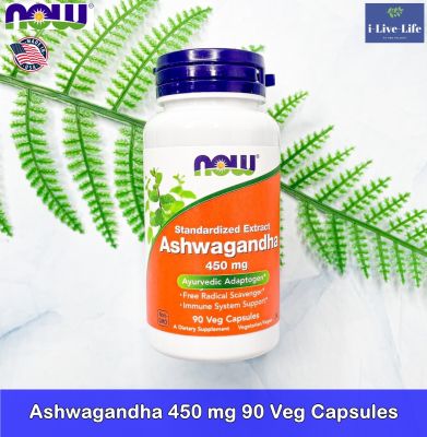 โสมอินเดีย Ashwagandha 450 mg 90 Veg Capsules - Now Foods