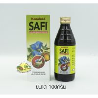 safi ทำให้เลือดสะอาด ขนาด100กรัม สินค้าใหม่ปี 2021