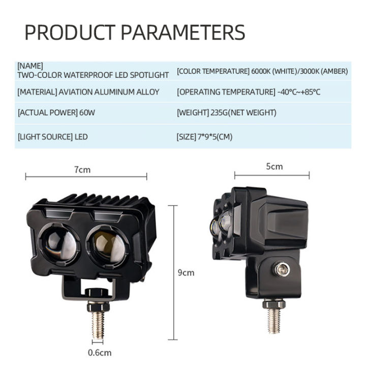 ไฟหน้ารถจักรยานยนต์-led-12v-สองสี-1-ชิ้น