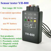 YH-800 Photoelectric Switch Tester Proximity Switch เครื่องทดสอบสวิตช์แม่เหล็กเซนเซอร์ Tester