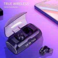 หูฟัง True Wireless กันน้ำ TWS V6 เบส หนัก ฟังยาว 8 ชั่วโมง พร้อมหัวชาร์ท USB สำหรับมือถือ