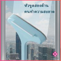 Missyouที่ทำสะอาดหน้าต่าง ถอดได้ แปรงทำความสะอาดกระจก แปรงทำความสะอาดด้ามยาว Cleaning brush