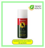 Bosisto Spray  โบสิสโตตรานกแก้ว สเปรย์ปรับอากาศยูคาลิปตัส 150ml.