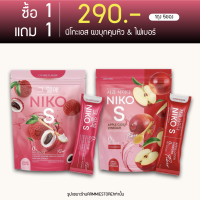 [ 1แถม1] นิโกะเอส Niko S ผงบุกรสลิ้นจีี่ 1ห่อ 5 ซอง แอปเปิ้ลไซเดอร์  Niko S Fiber  ดีท็อก ไฟเบอร์