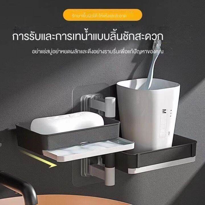 soap-box-ที่วางสบู่-ผนัง-2ชั้น-3ชั้น-หมุนได้-180-องศา-กล่องวางสบู่-ติดผนัง-ชั้นวางของติดผนัง-ชั้นวางสบู่-ป้องกันไม่ให้แบคทีเรียเติบโต