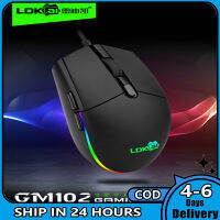 เมาส์มีสายส่องสว่างสำหรับบ้านสำนักงาน4D เล่นเกม RGB Mouse Komputer