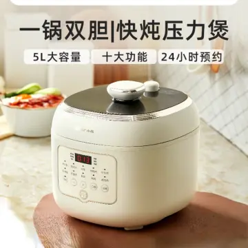 Ball Kettle Electric Pressure Cooker Household 5L Large Capacity  Double-Liner Pressure Cooker Intelligent Multifunctional Rice